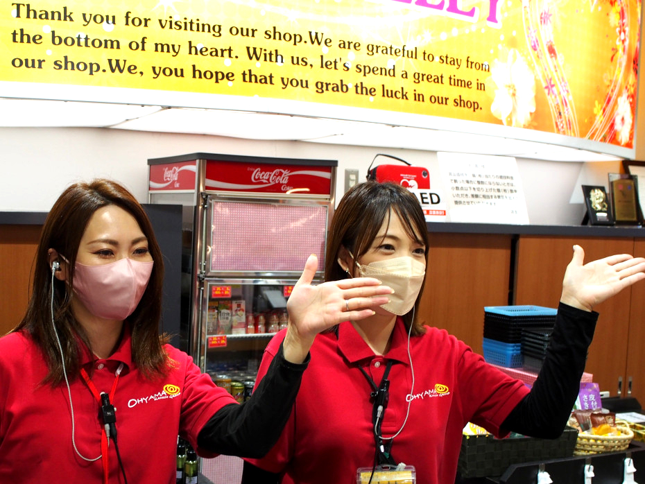 ご来店をお待ちしております